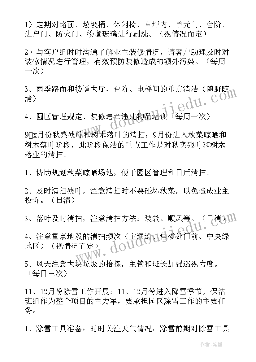 最新新校长履职表态发言(优质5篇)