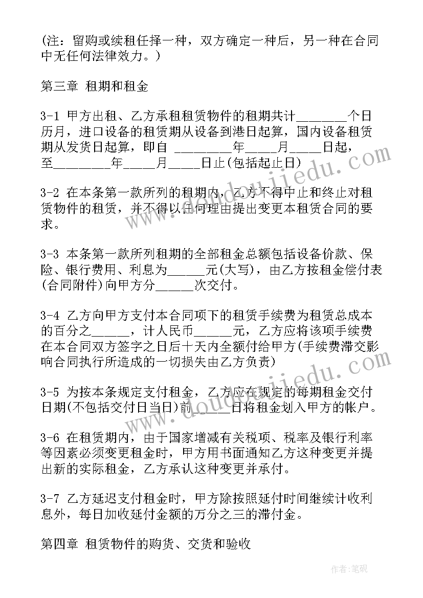 大学生消防安全实践报告 大学生在校期间参加社会实践情况调查报告(实用5篇)