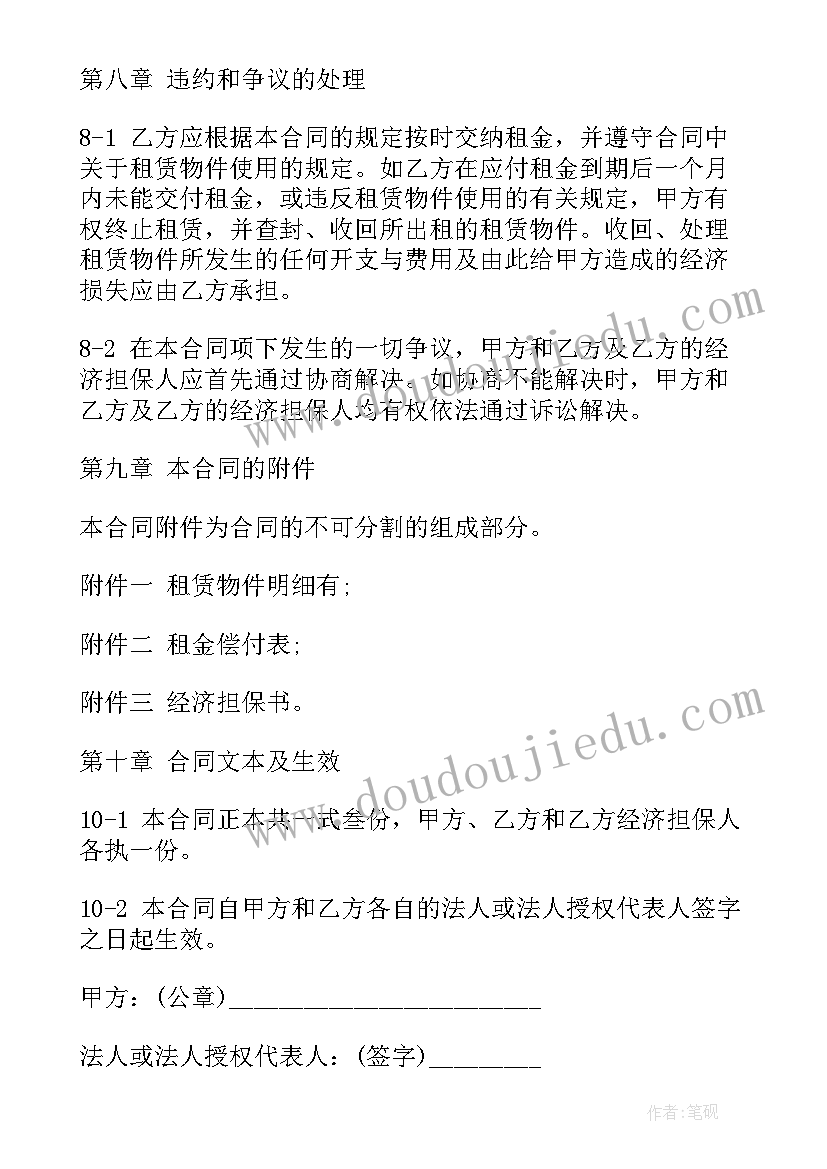 大学生消防安全实践报告 大学生在校期间参加社会实践情况调查报告(实用5篇)