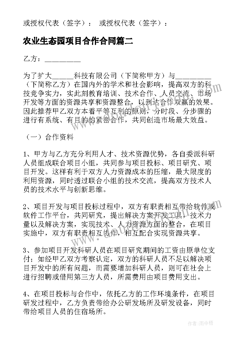 2023年撤销作弊处分申请书格式(优秀10篇)