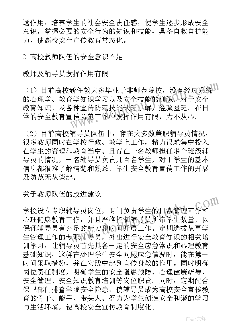 2023年二年级七巧板的教学反思 二年级教学反思(汇总9篇)