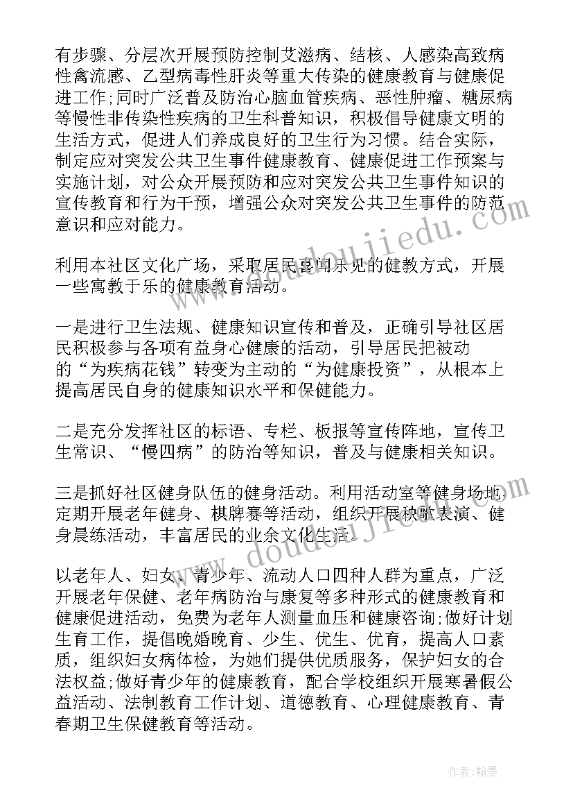 党支部公开承诺书 基层党支部公开承诺书(优秀5篇)