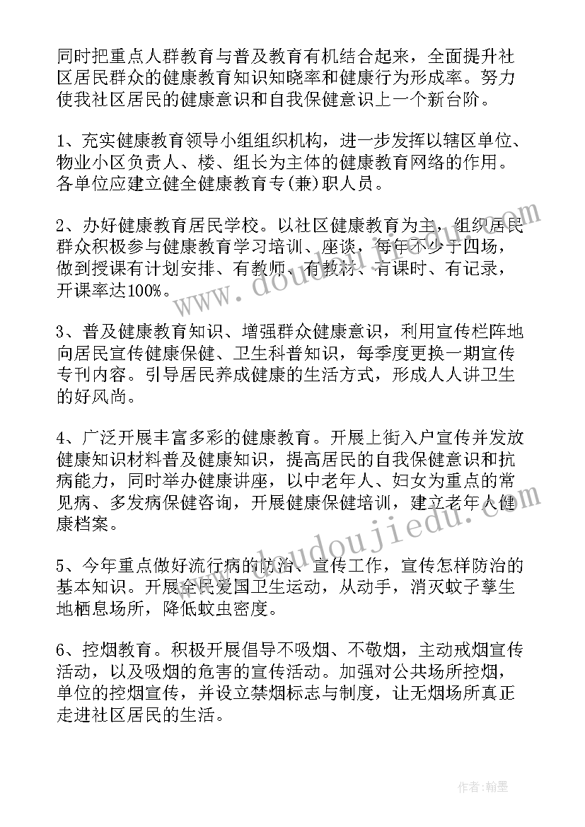 党支部公开承诺书 基层党支部公开承诺书(优秀5篇)