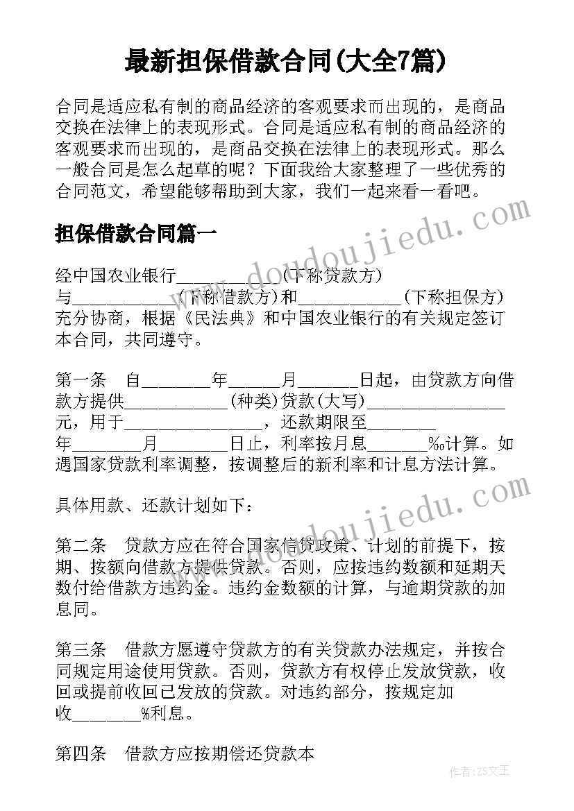 美术教师实践心得体会 教师美术鉴赏心得体会(优质5篇)