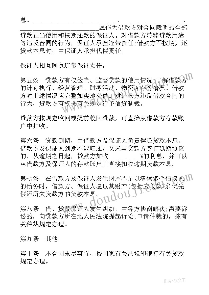 美术教师实践心得体会 教师美术鉴赏心得体会(优质5篇)