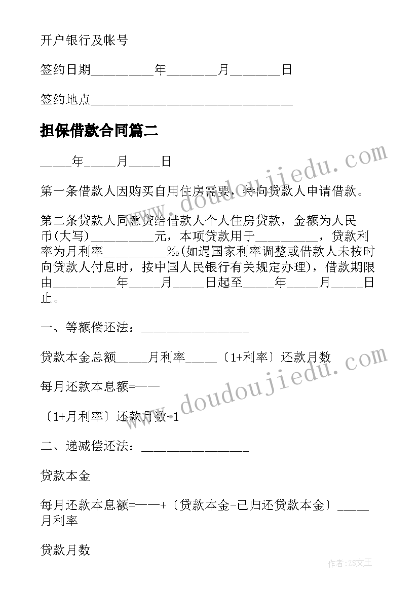 美术教师实践心得体会 教师美术鉴赏心得体会(优质5篇)