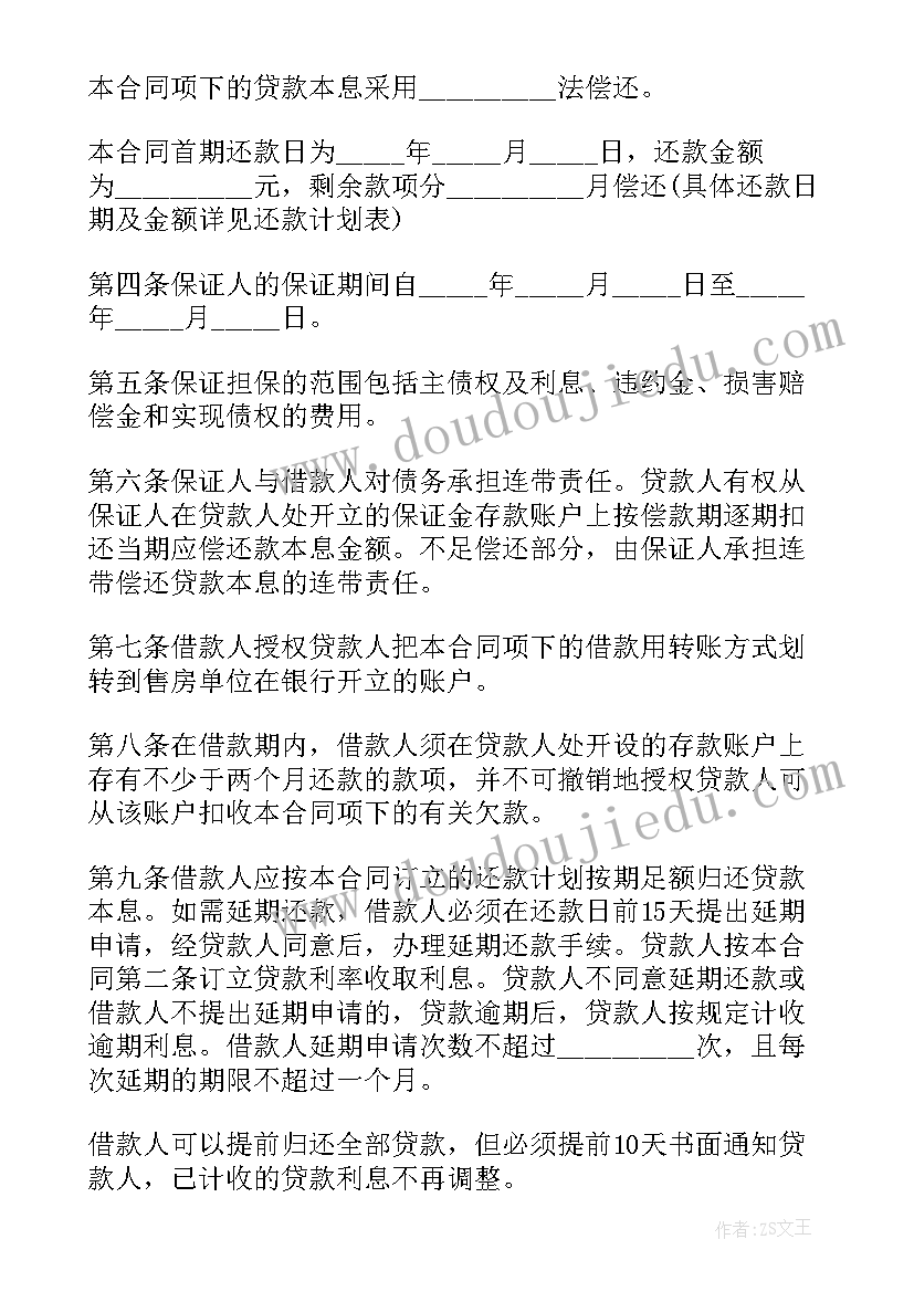 美术教师实践心得体会 教师美术鉴赏心得体会(优质5篇)