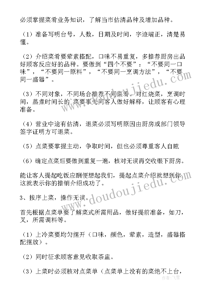 校园周边环境整治活动方案 学校校园周边环境整治方案(汇总5篇)