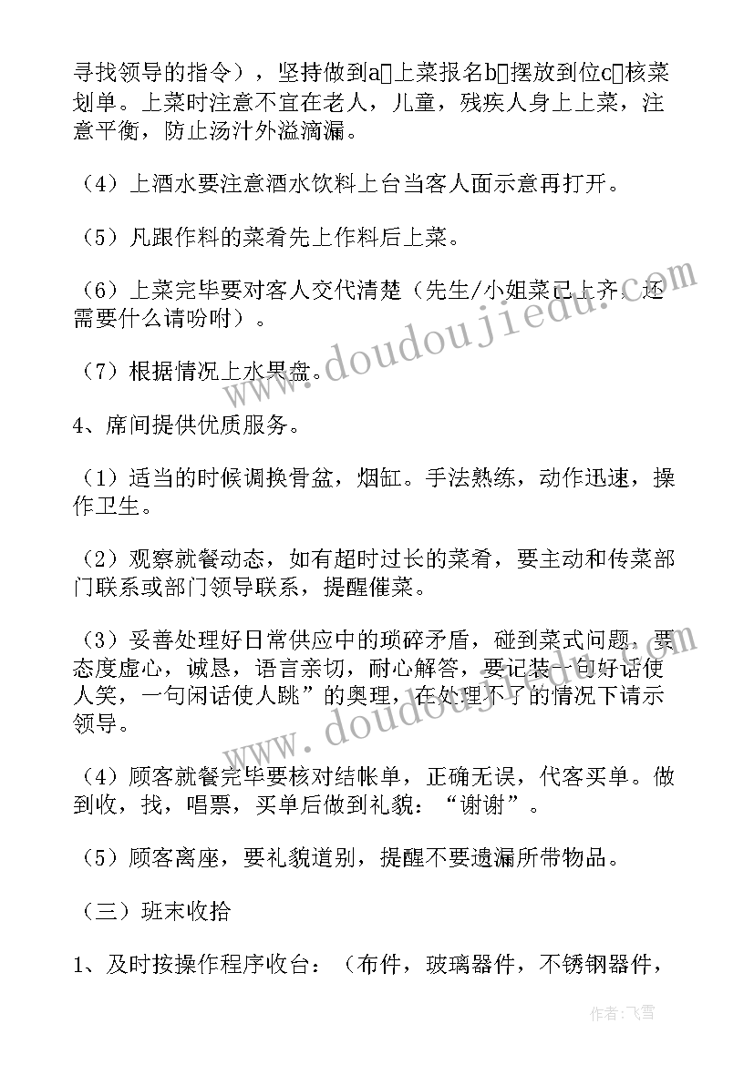 校园周边环境整治活动方案 学校校园周边环境整治方案(汇总5篇)