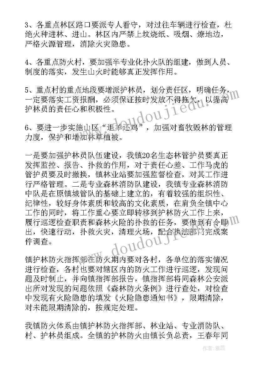 最新毕业论文会计科目(精选7篇)