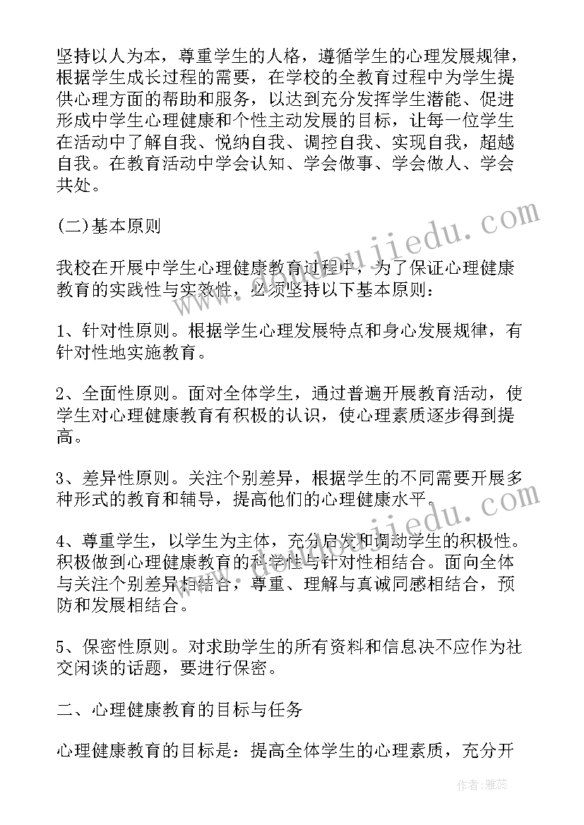 最新毕业论文会计科目(精选7篇)