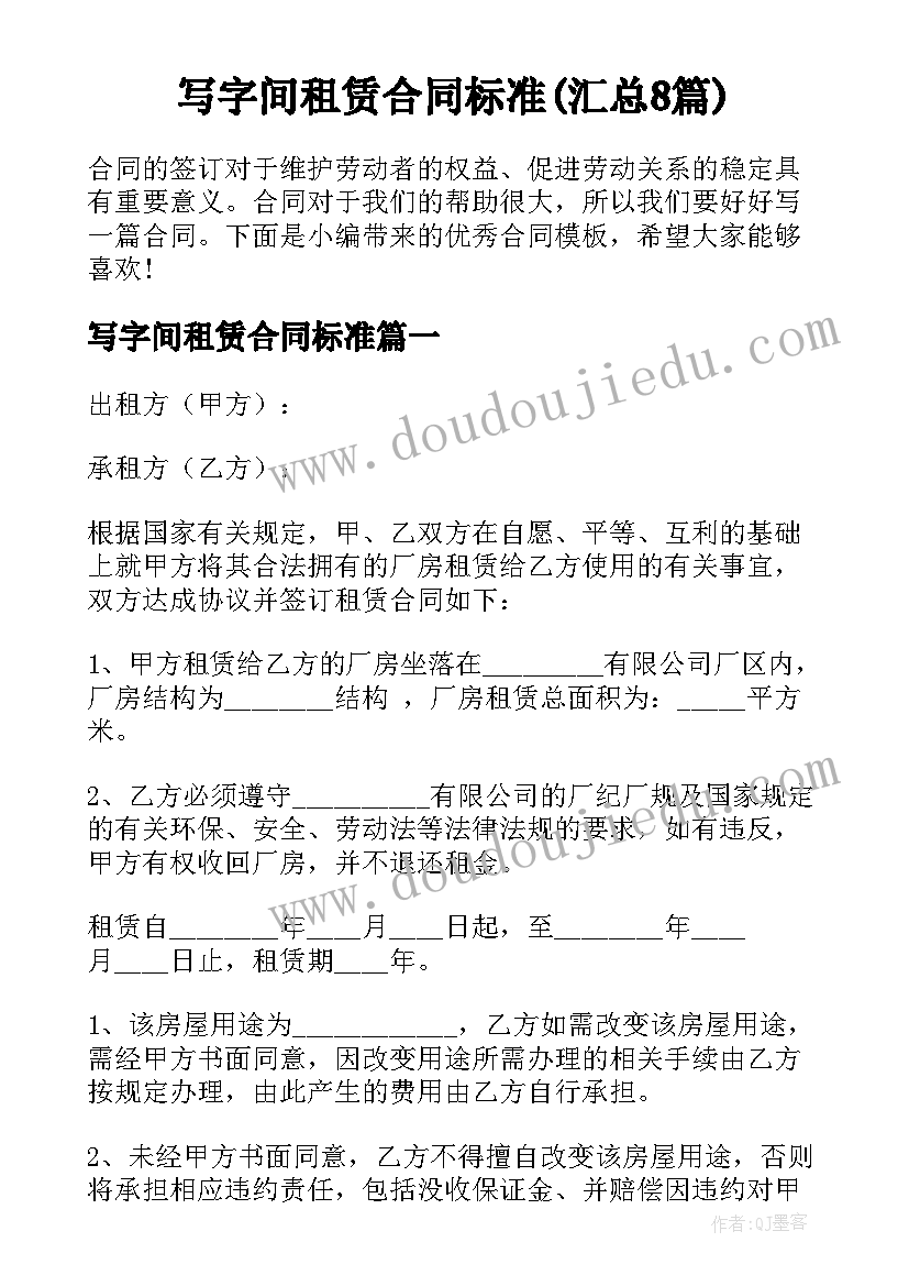 最新幼儿园留守儿童联谊活动美篇 幼儿园关爱留守儿童活动实施方案(实用5篇)