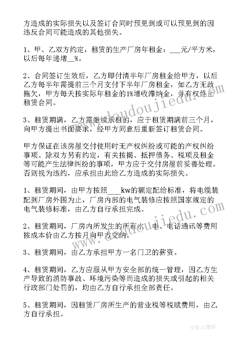 最新幼儿园留守儿童联谊活动美篇 幼儿园关爱留守儿童活动实施方案(实用5篇)