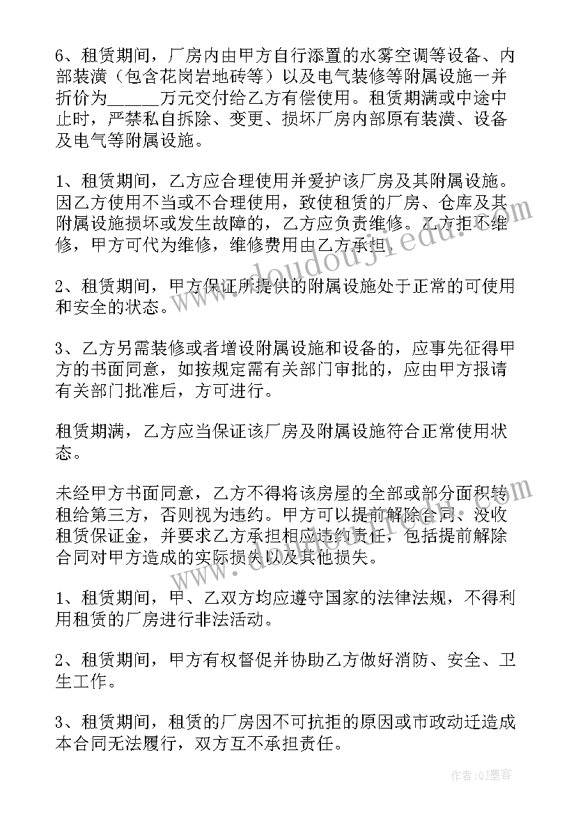 最新幼儿园留守儿童联谊活动美篇 幼儿园关爱留守儿童活动实施方案(实用5篇)