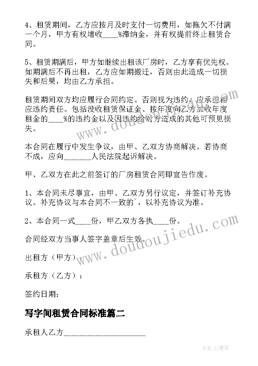 最新幼儿园留守儿童联谊活动美篇 幼儿园关爱留守儿童活动实施方案(实用5篇)