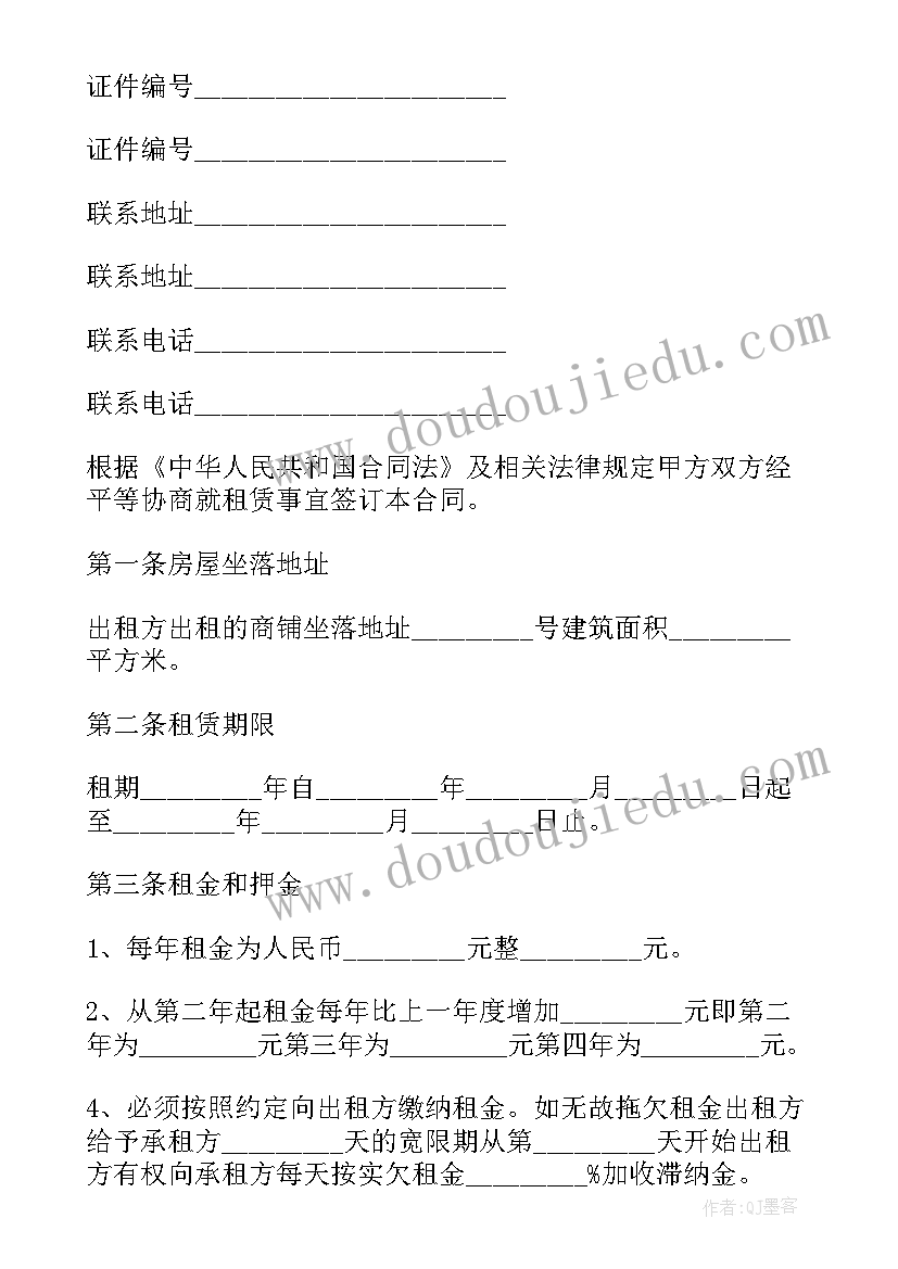 最新幼儿园留守儿童联谊活动美篇 幼儿园关爱留守儿童活动实施方案(实用5篇)