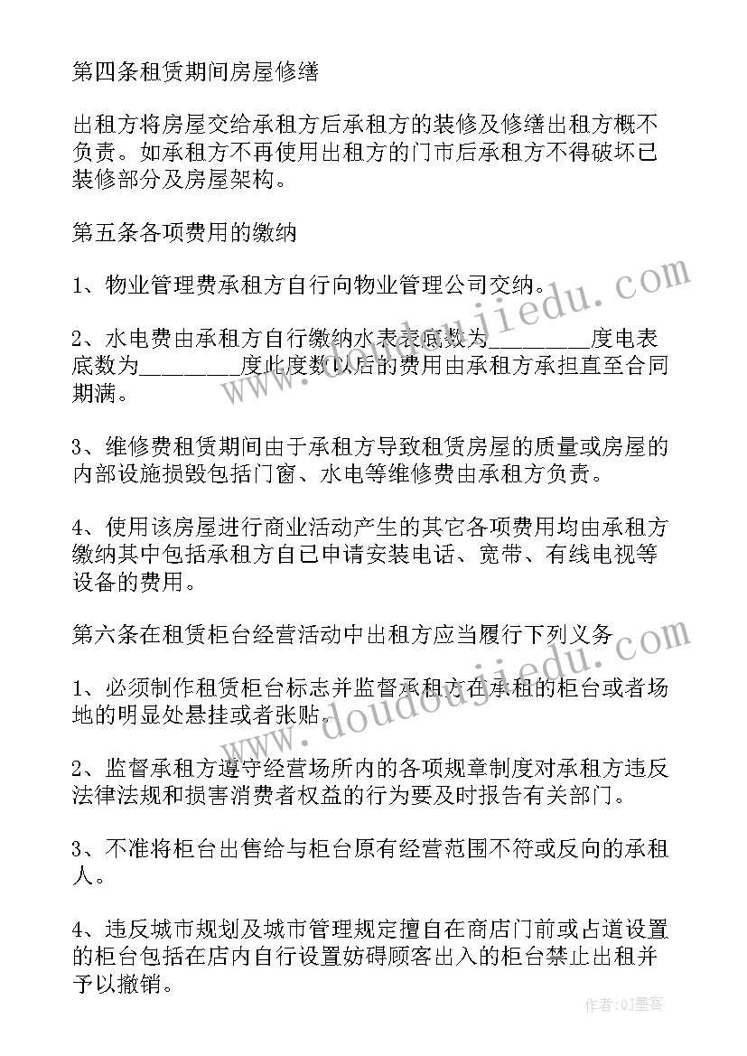 最新幼儿园留守儿童联谊活动美篇 幼儿园关爱留守儿童活动实施方案(实用5篇)