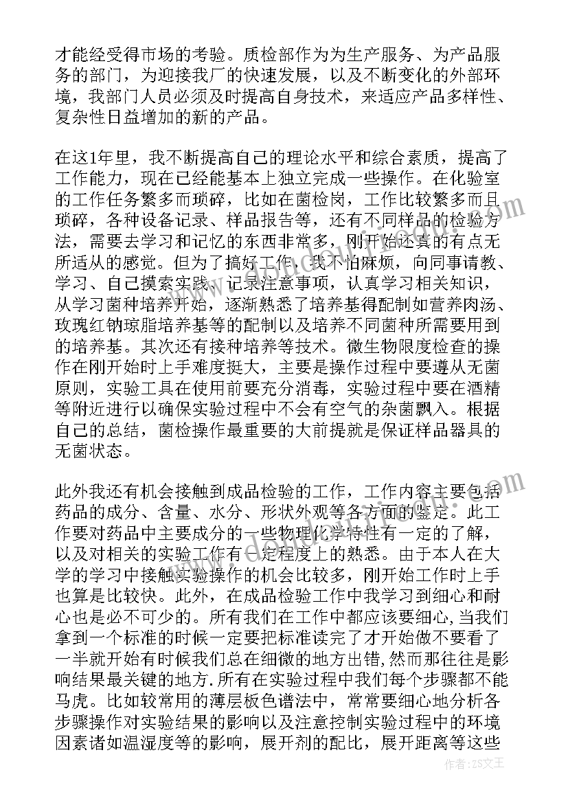 中班上学期区域活动总结(优秀5篇)