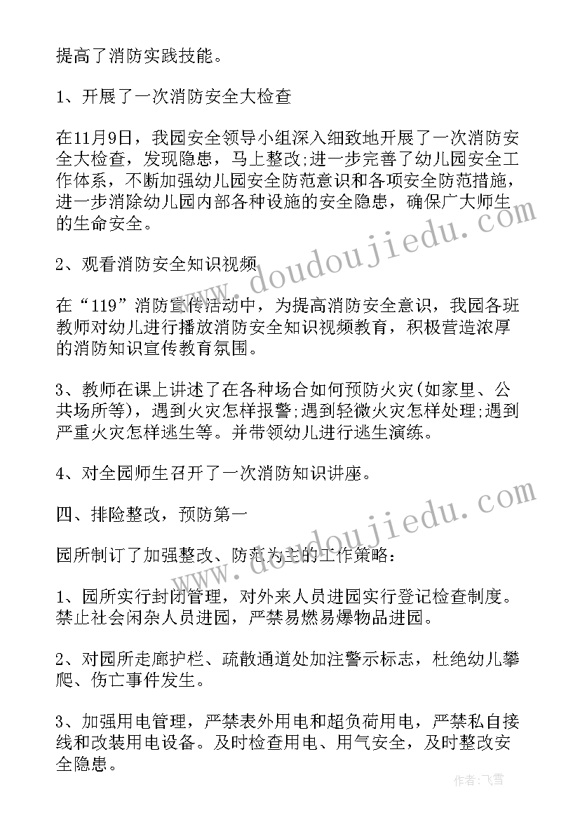 2023年部队士官个人工作计划 度战士个人工作计划(汇总5篇)