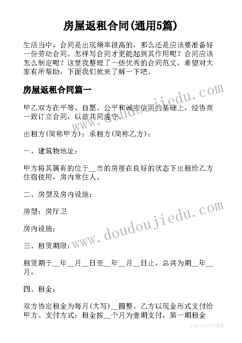 2023年办公用房及公车自查报告(汇总10篇)