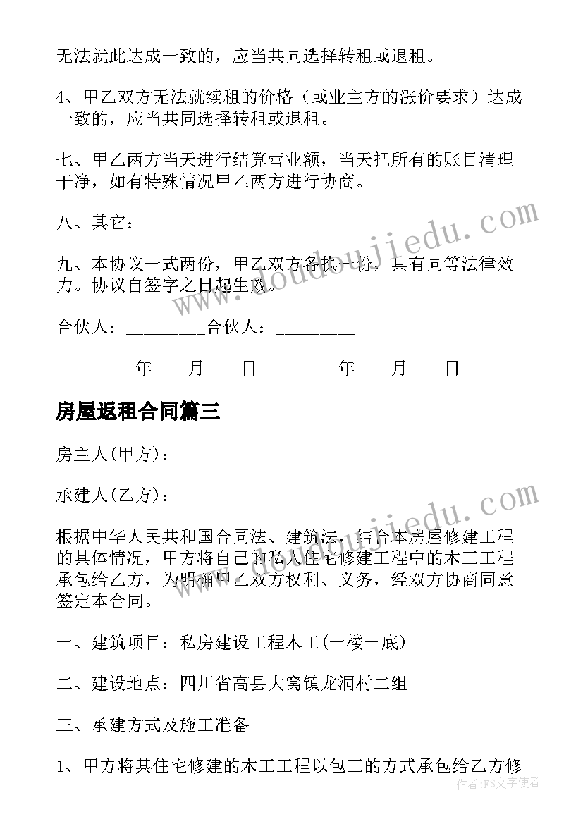 2023年办公用房及公车自查报告(汇总10篇)