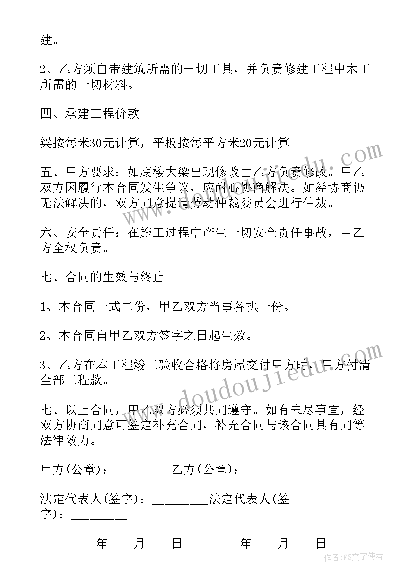 2023年办公用房及公车自查报告(汇总10篇)