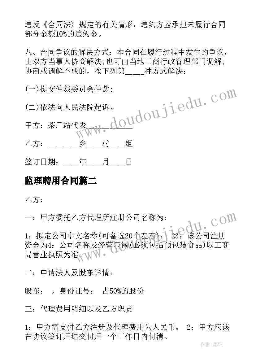 2023年学校防溺水实施方案 防溺水安全活动方案(精选8篇)