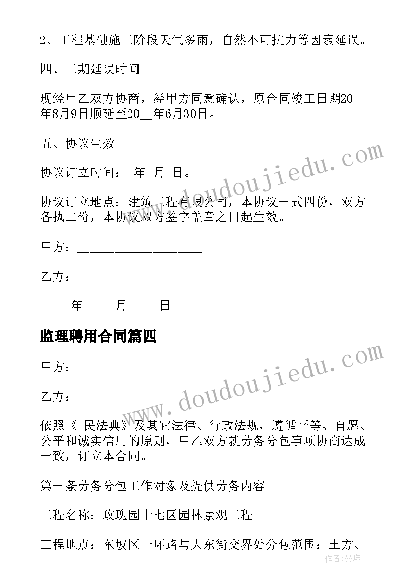 2023年学校防溺水实施方案 防溺水安全活动方案(精选8篇)