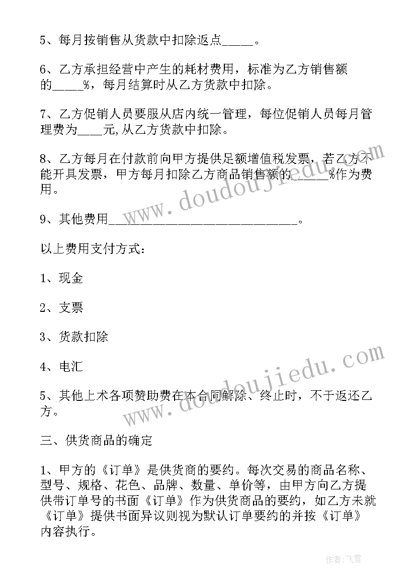 幼儿园钓鱼比赛活动总结报告 钓鱼比赛活动总结(通用5篇)