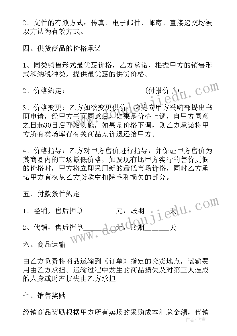 幼儿园钓鱼比赛活动总结报告 钓鱼比赛活动总结(通用5篇)