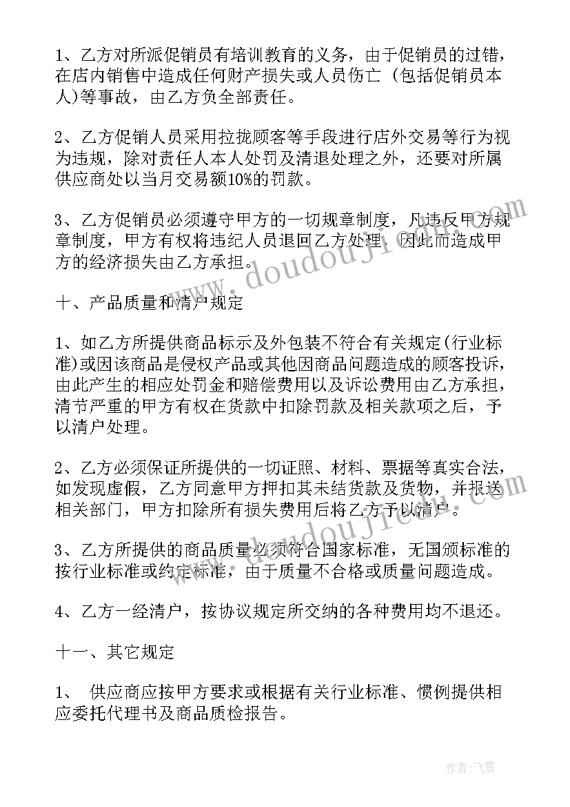 幼儿园钓鱼比赛活动总结报告 钓鱼比赛活动总结(通用5篇)