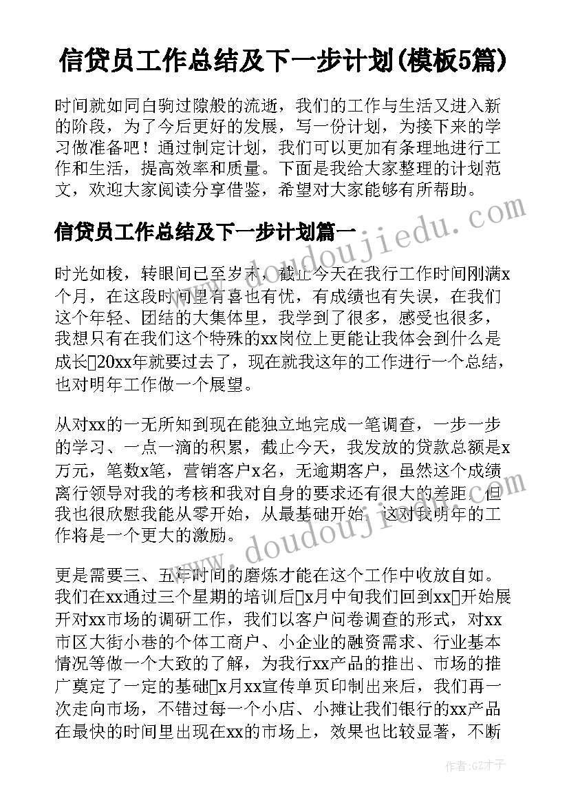 2023年七年级地理气温教学反思(实用9篇)