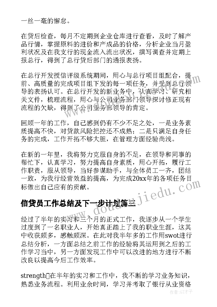 2023年七年级地理气温教学反思(实用9篇)