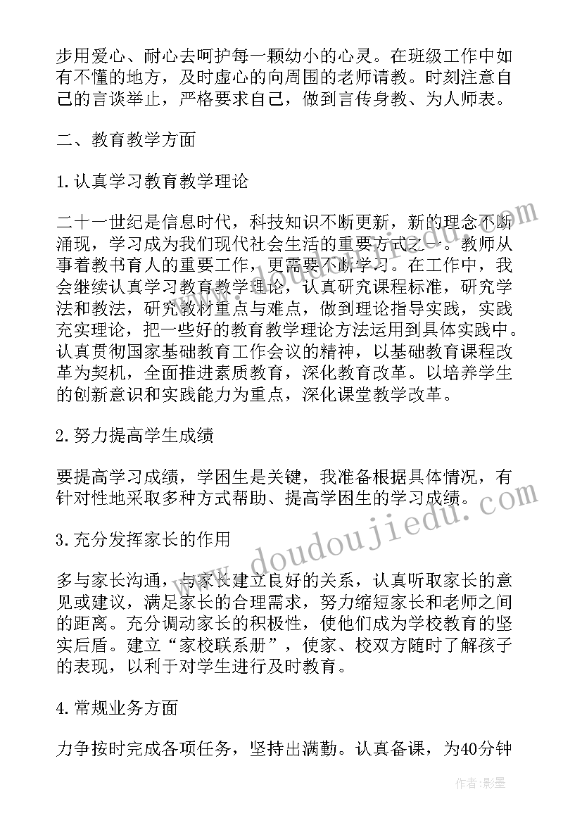 节假日优惠活动方案 妇女节活动方案(优质7篇)