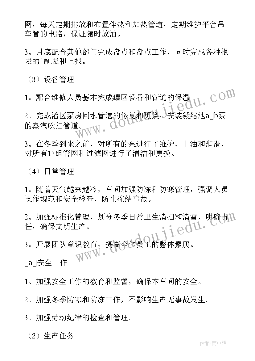 最新大班个别化游戏教案 大班教师户外活动心得体会(优秀5篇)