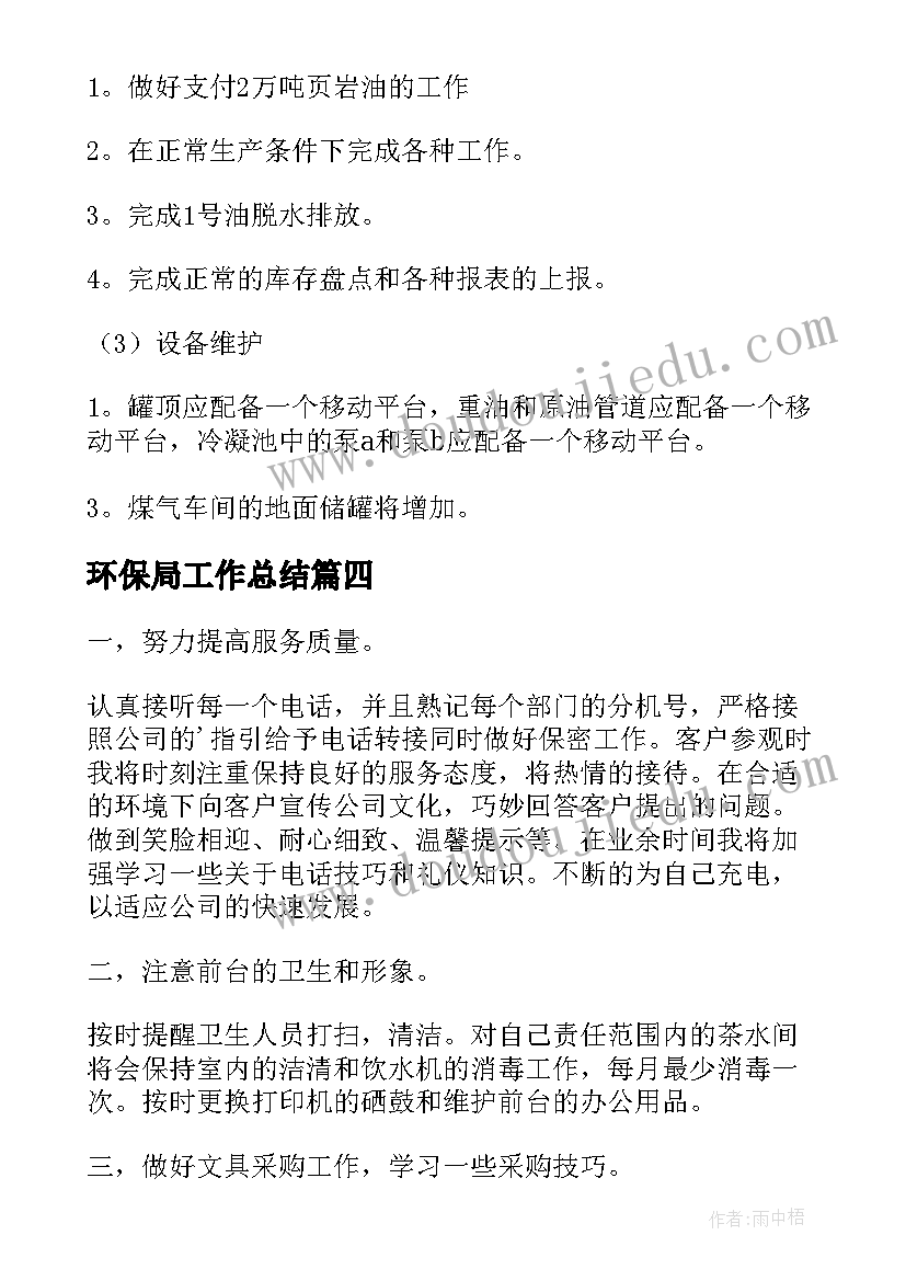 最新大班个别化游戏教案 大班教师户外活动心得体会(优秀5篇)