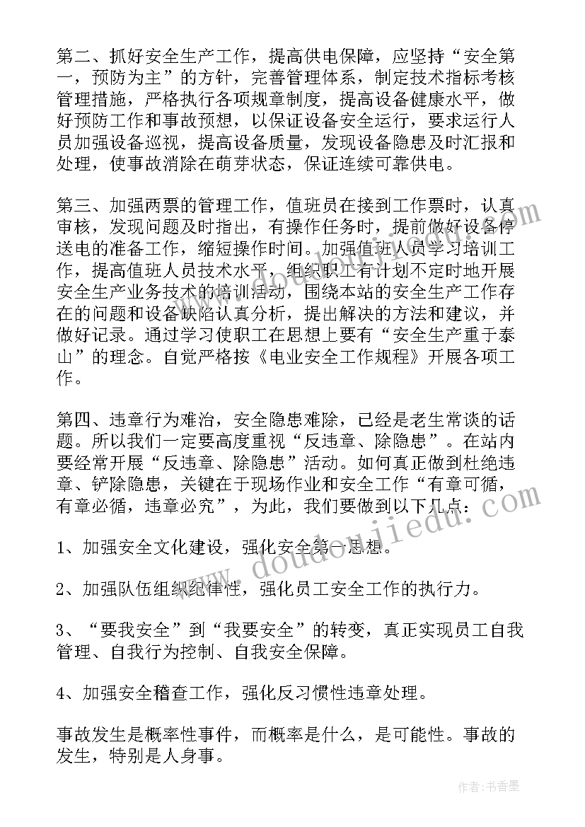 最新岭南二年级美术教案和教学反思 小学二年级美术教学反思(通用5篇)