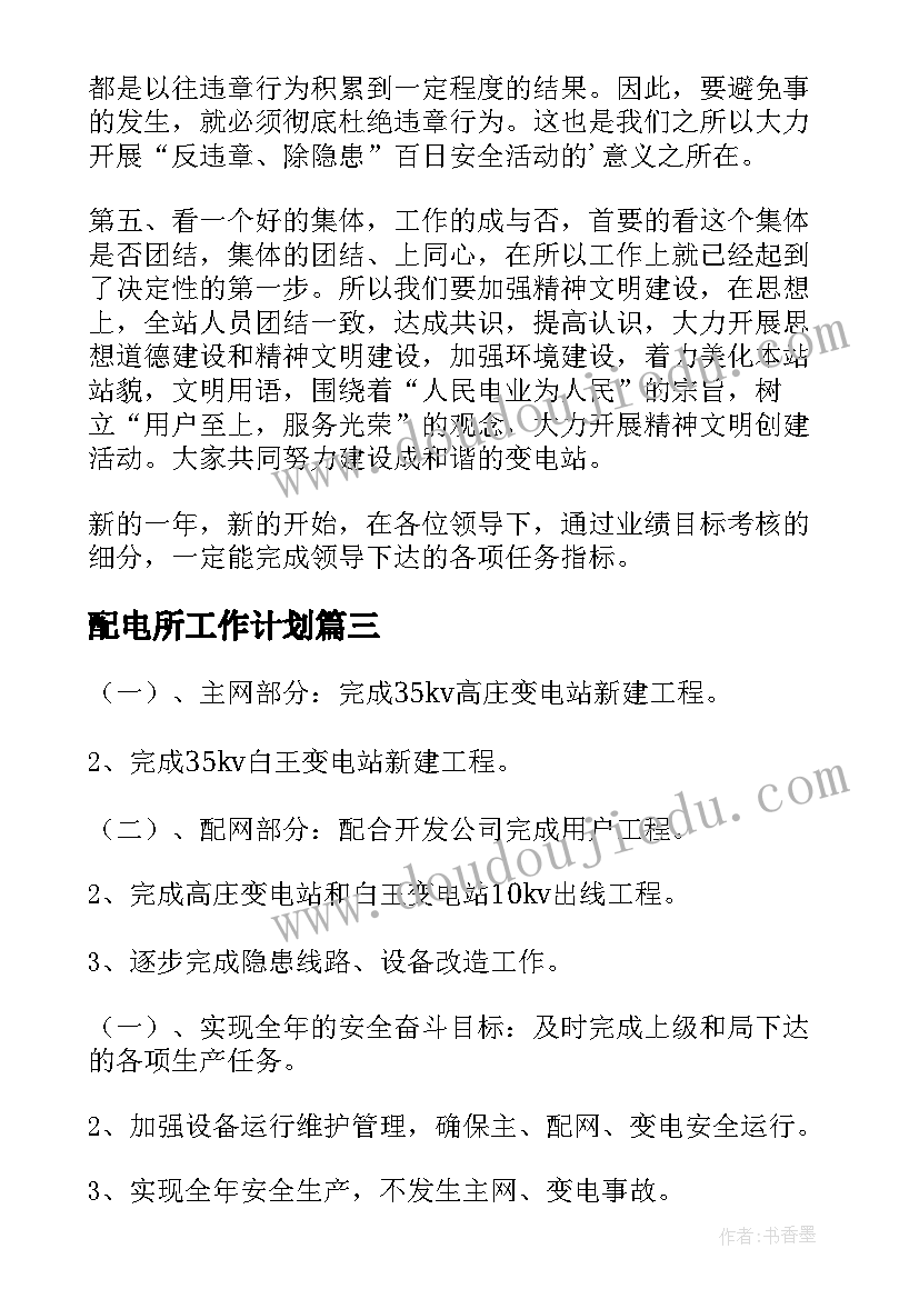 最新岭南二年级美术教案和教学反思 小学二年级美术教学反思(通用5篇)