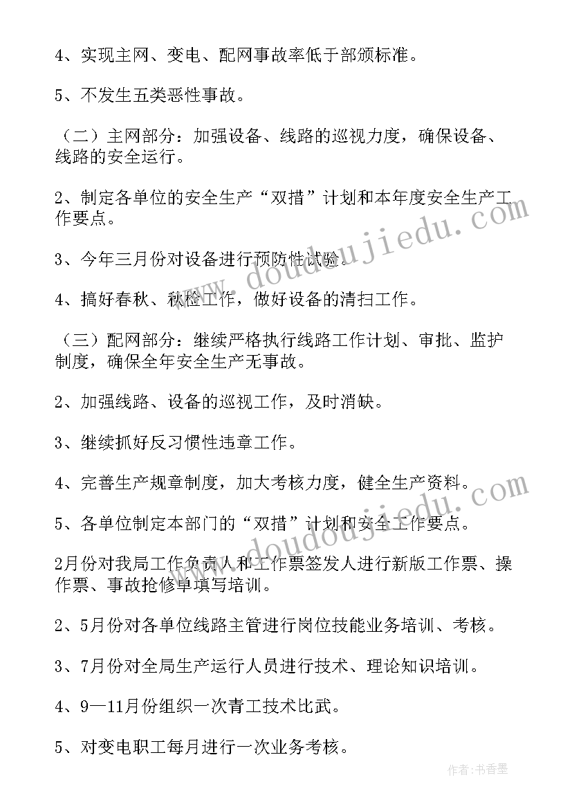 最新岭南二年级美术教案和教学反思 小学二年级美术教学反思(通用5篇)