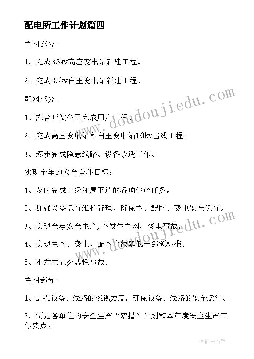 最新岭南二年级美术教案和教学反思 小学二年级美术教学反思(通用5篇)