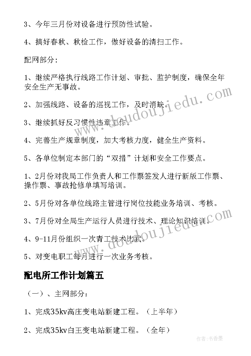 最新岭南二年级美术教案和教学反思 小学二年级美术教学反思(通用5篇)