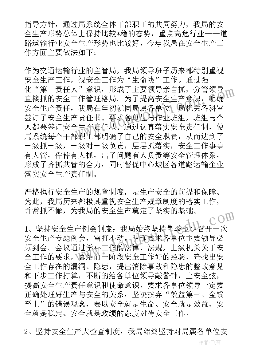 2023年境外追逃工作计划(大全5篇)