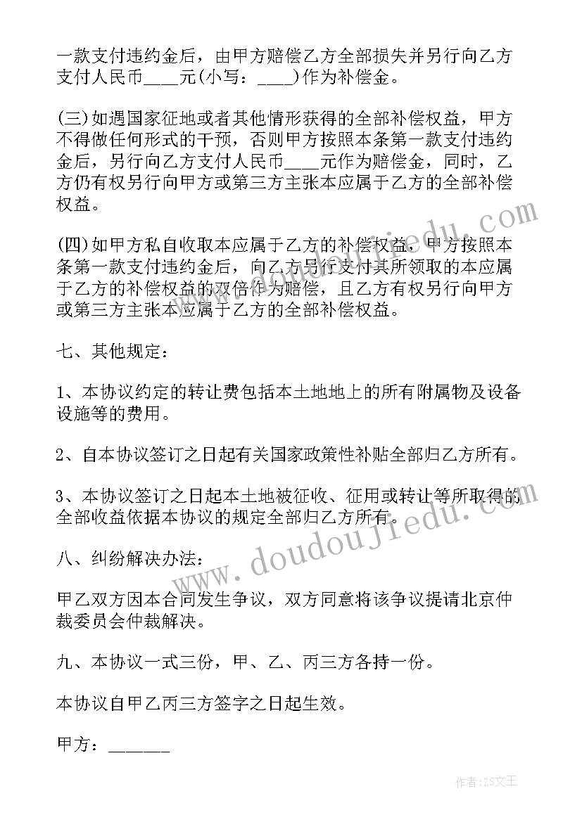 最新期末地理考试分析报告(优质5篇)