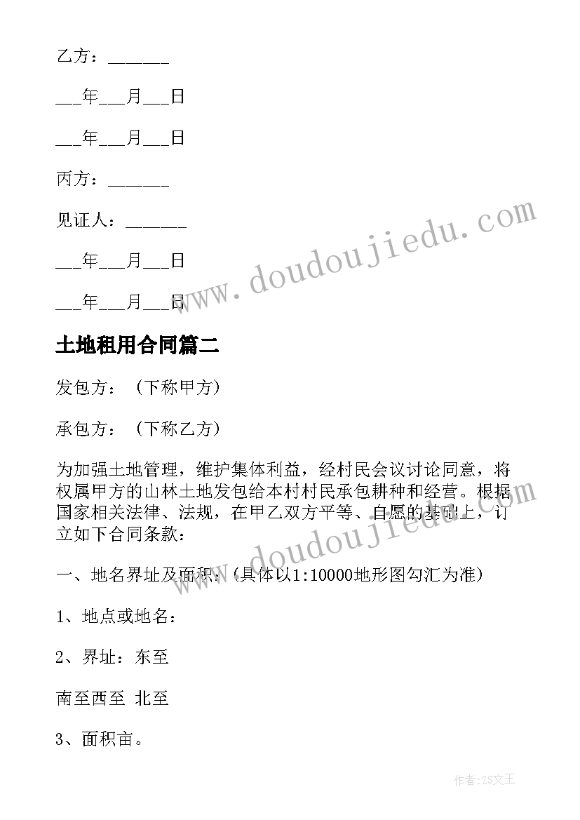 最新期末地理考试分析报告(优质5篇)