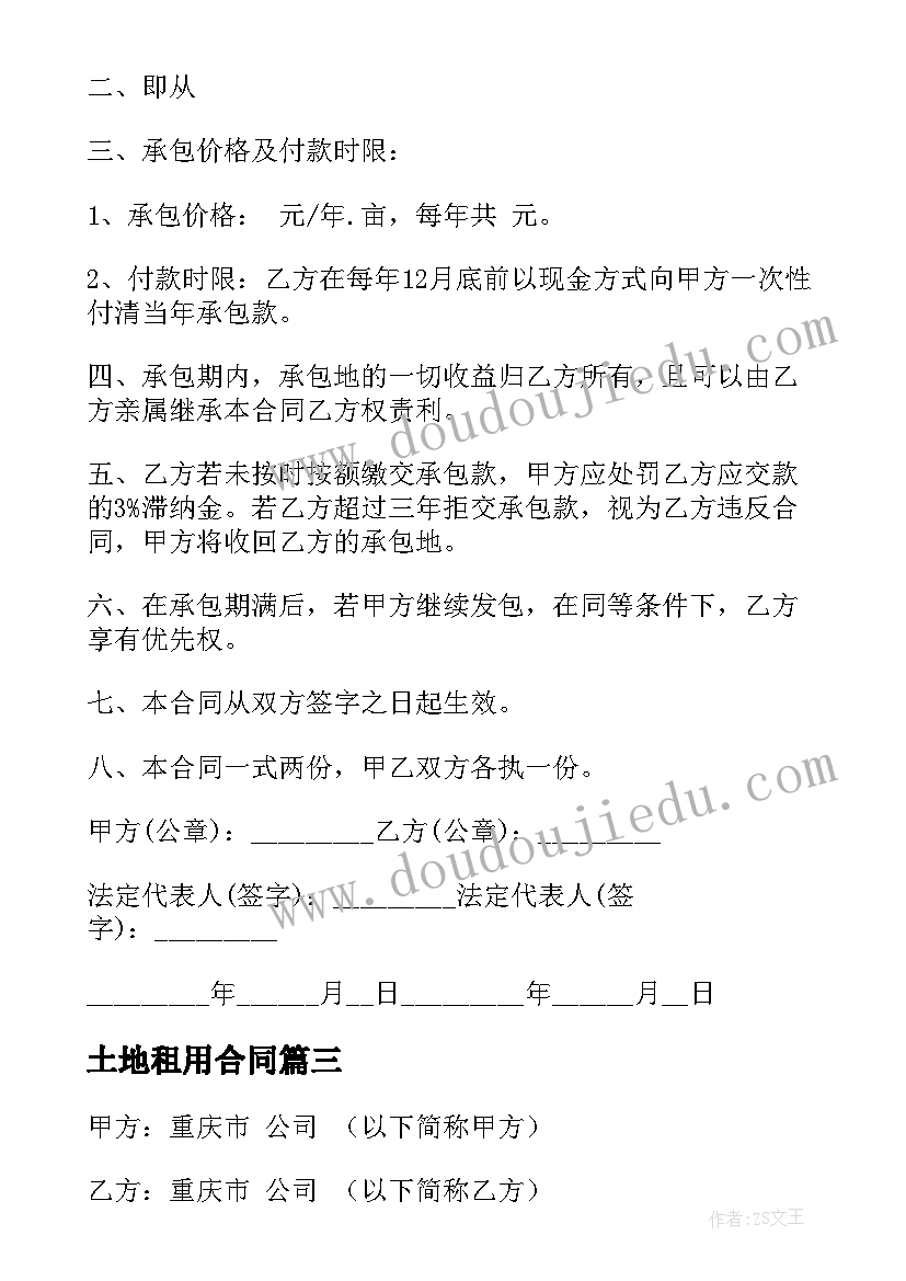 最新期末地理考试分析报告(优质5篇)