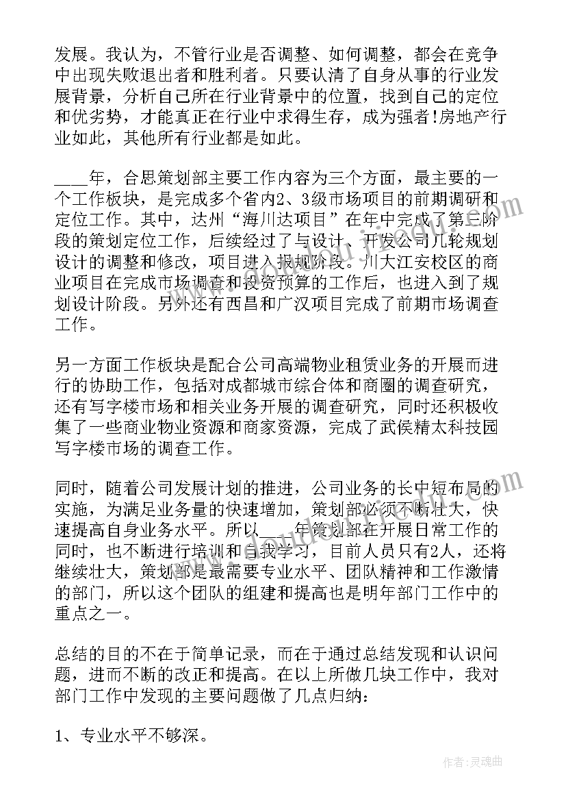 最新学校命题活动方案 学校活动方案(汇总7篇)