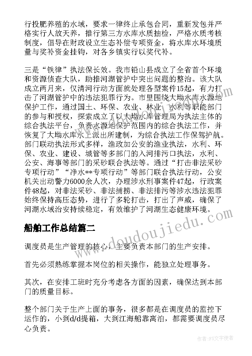 三年级组教学工作总结 三年级教学计划(优秀9篇)