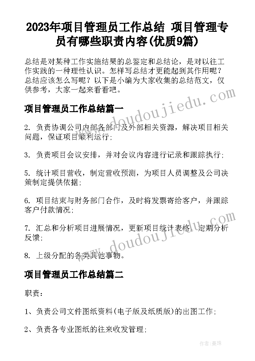 最新经理辞职信(优秀10篇)