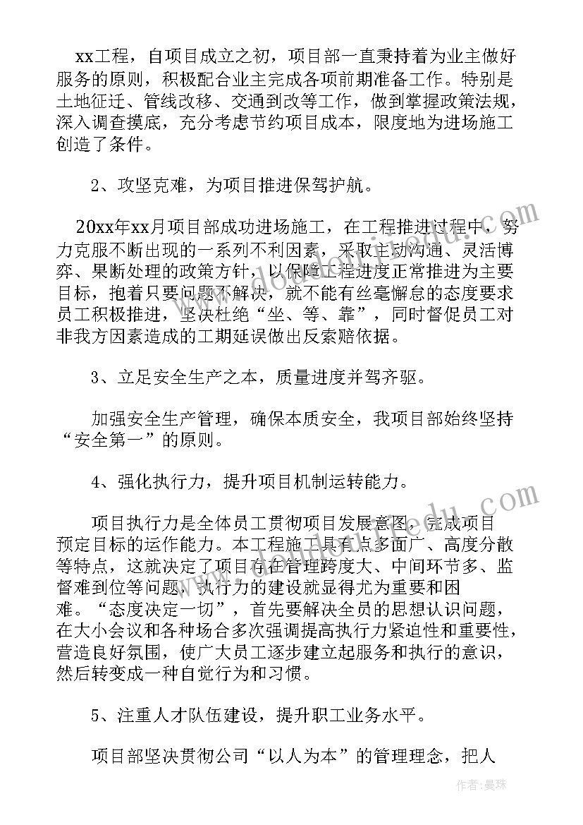 最新经理辞职信(优秀10篇)