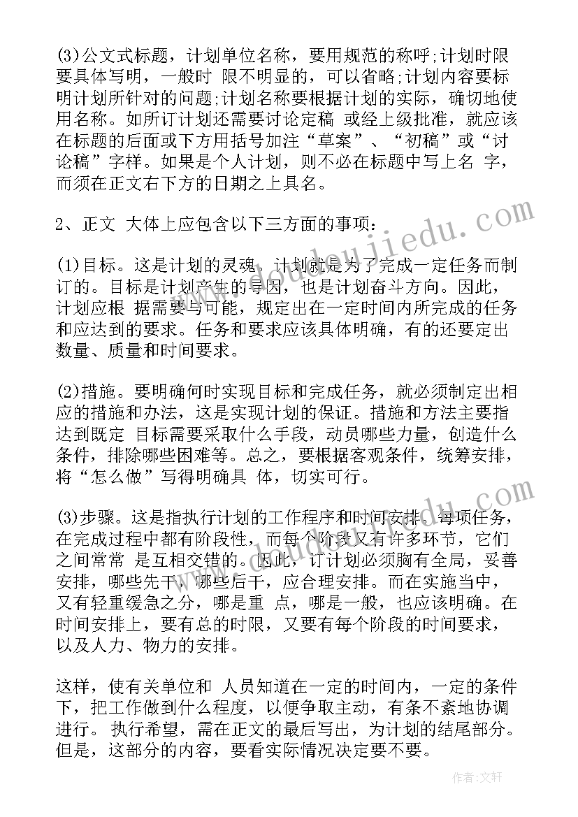 2023年大班泼水歌活动设计 欢乐的泼水节教学反思(通用5篇)